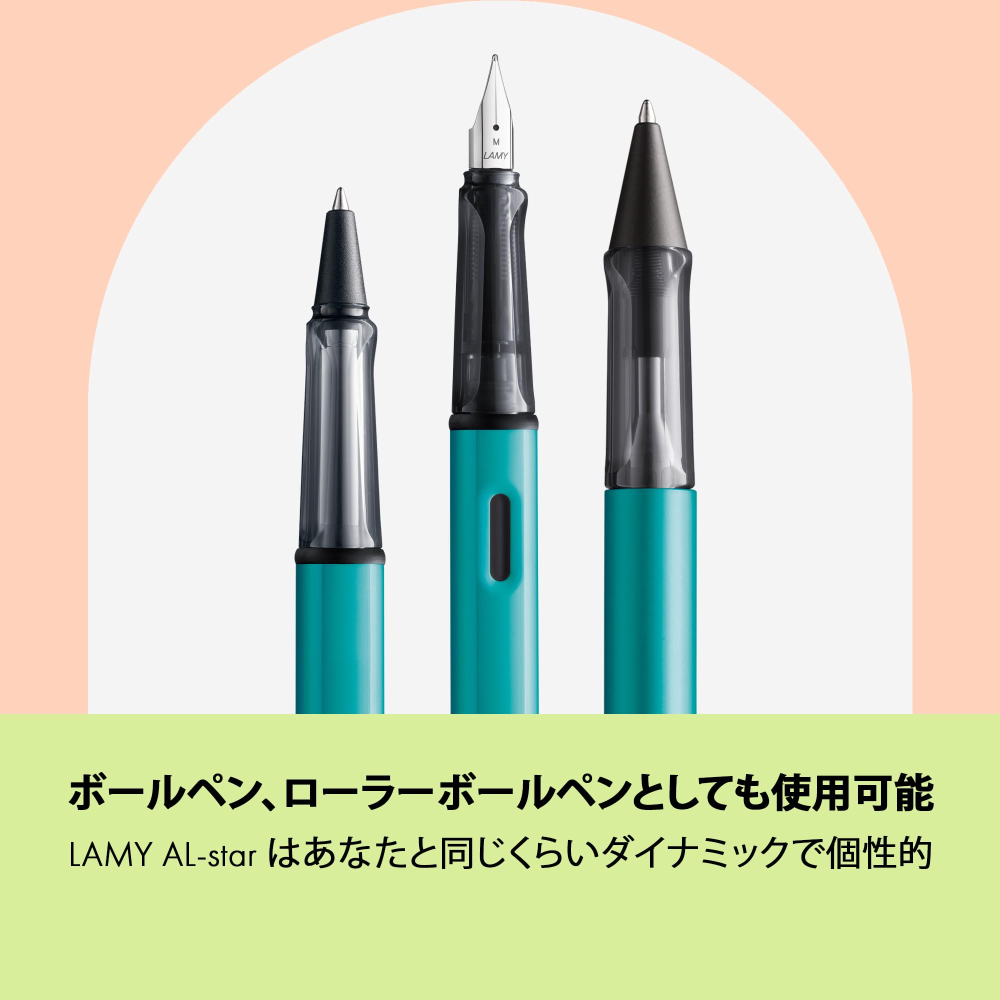 【特価セール】LAMY（ラミー）AL-star トルマリン 万年筆 - 人間工学 Amazon | LAMY（ラミー）AL-star トルマリン 万年筆 - 人間工学に